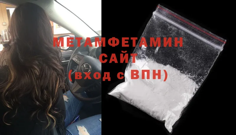 Купить наркотики сайты Верхняя Пышма Cocaine  APVP  Мефедрон  Галлюциногенные грибы  Бошки Шишки  Гашиш 