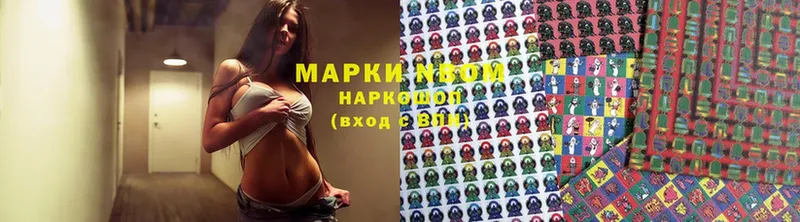 Марки N-bome 1500мкг  хочу наркоту  блэк спрут маркетплейс  Верхняя Пышма 